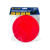 Тарелка опорная 3×125 мм для УШМ, с липучкой, цилиндрический хвостовик, "MAXIMUM" (Максимум)MX 46085