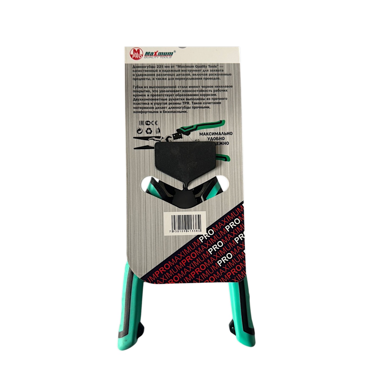 длинногубцы многофункциональные crv 225 мм, "maximum" mx 13348 оптом