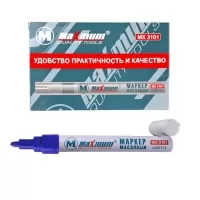 Маркер-краска по металлу, синий, 12 шт., "MAXIMUM" MX 05532