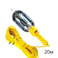 Светильник переносной с выключателем 20 м, цоколь E 27, «Maximum» (2396)